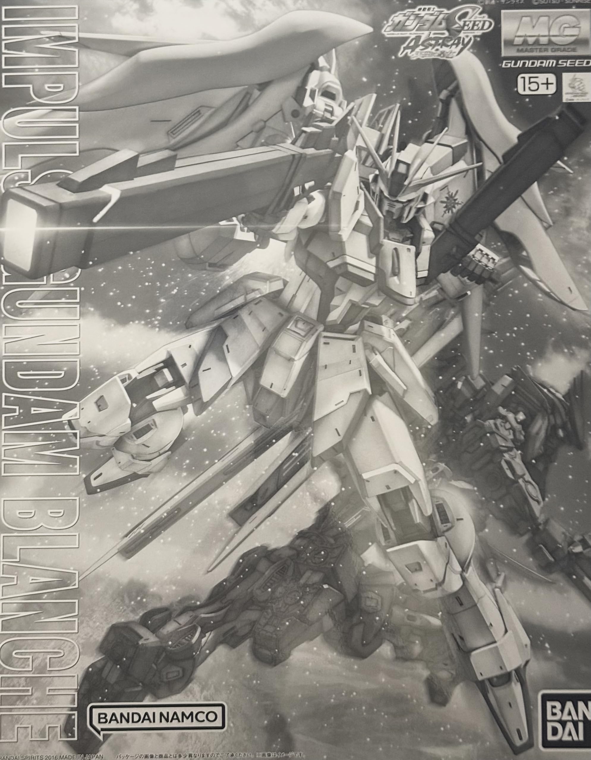 Amazon | バンダイ(BANDAI) MG 1/100 インパルスガンダムブランシュ